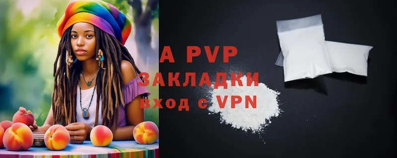 Alpha-PVP мука  Байкальск 