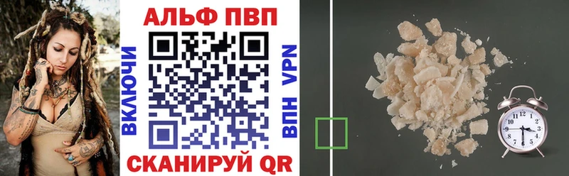 Альфа ПВП СК  Байкальск 