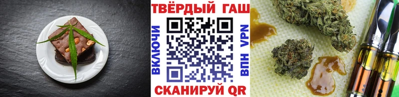 Печенье с ТГК конопля  Байкальск 