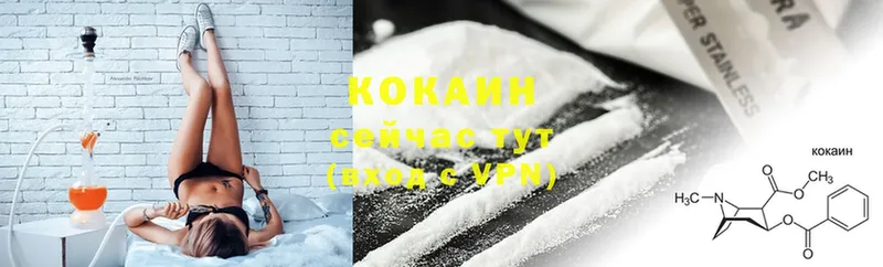 KRAKEN рабочий сайт  Байкальск  Cocaine Columbia 