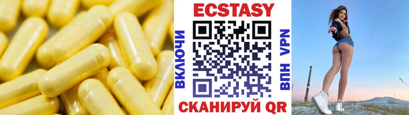 ОМГ ОМГ зеркало  цена   Байкальск  Экстази MDMA 