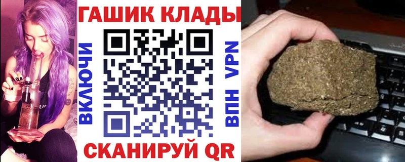 где купить   Байкальск  ГАШ индика сатива 