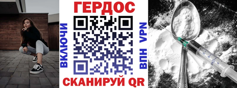 ГЕРОИН Афган  Байкальск 