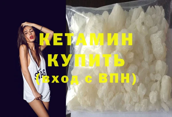 ГАЛЛЮЦИНОГЕННЫЕ ГРИБЫ Нефтекумск