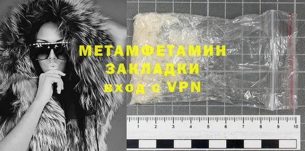 молекула духа Новозыбков