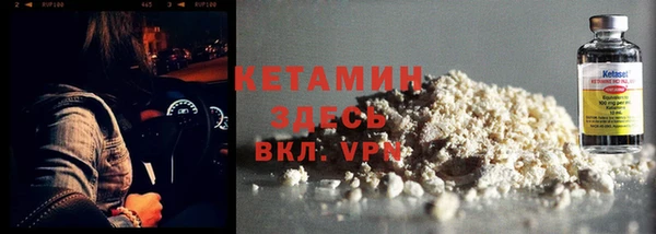 крисы Новокубанск