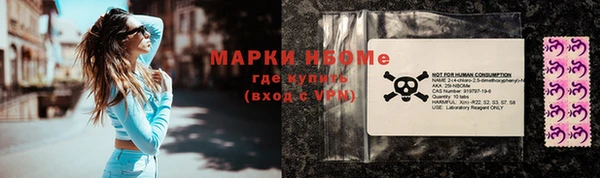 ГАЛЛЮЦИНОГЕННЫЕ ГРИБЫ Нефтекумск