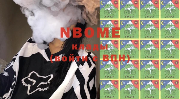 кокс Новодвинск
