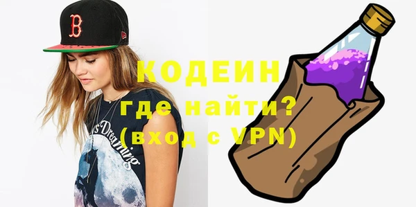 герыч Нея