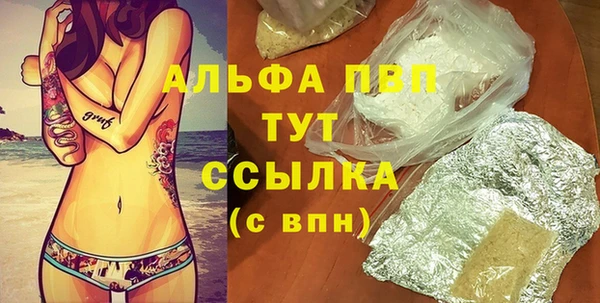 a pvp Нефтегорск