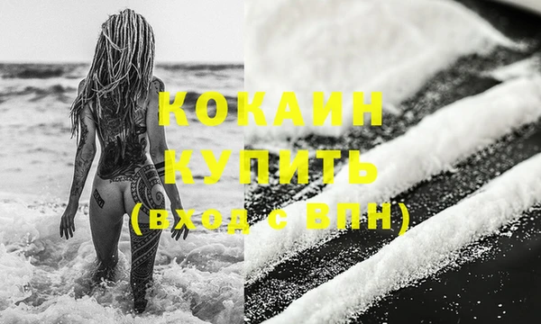ГАЛЛЮЦИНОГЕННЫЕ ГРИБЫ Нефтекумск