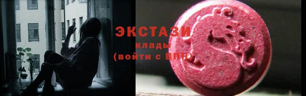 гашик Белая Холуница