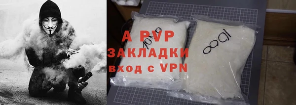 герыч Нея