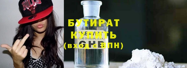 ГАЛЛЮЦИНОГЕННЫЕ ГРИБЫ Нефтекумск