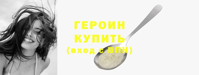 a pvp Нефтегорск