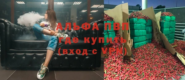 ГАЛЛЮЦИНОГЕННЫЕ ГРИБЫ Нефтекумск