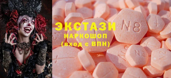крисы Новокубанск