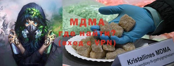 герыч Нея