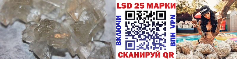 как найти закладки  Байкальск  LSD-25 экстази кислота 