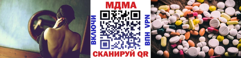 МДМА кристаллы blacksprut tor Байкальск