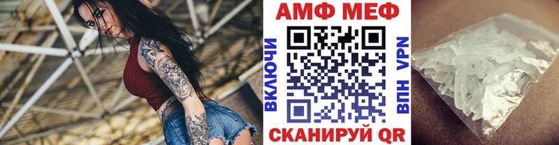 Первитин Декстрометамфетамин 99.9%  Байкальск 