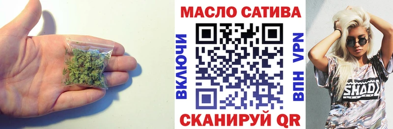 MEGA ССЫЛКА Байкальск ТГК вейп с тгк
