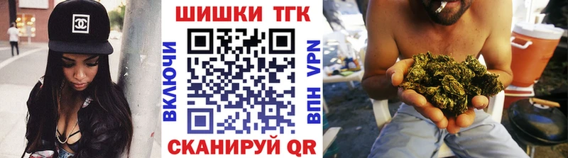 Каннабис план Байкальск